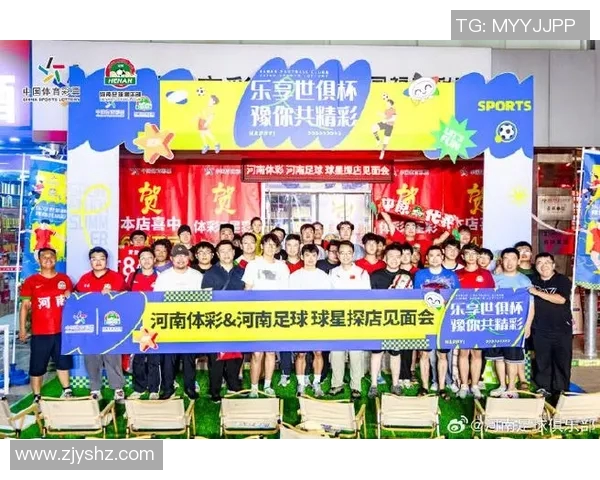 球星带走足球的瞬间展现足球场上的力量与荣耀