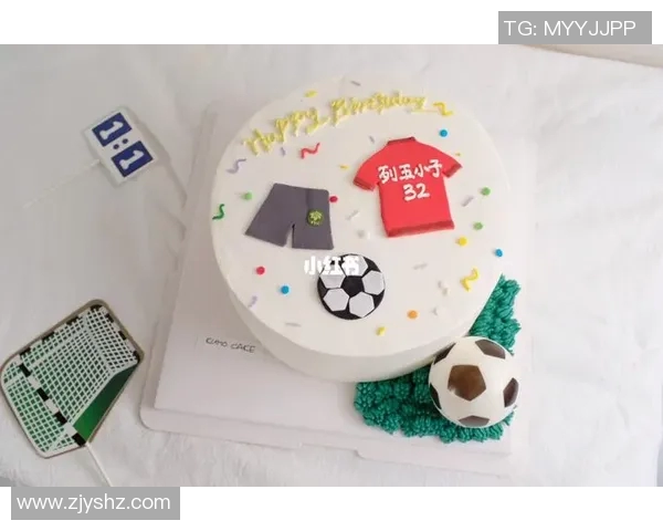 足球球星主题创意蛋糕女生惊艳亮相引爆生日派对全场欢呼