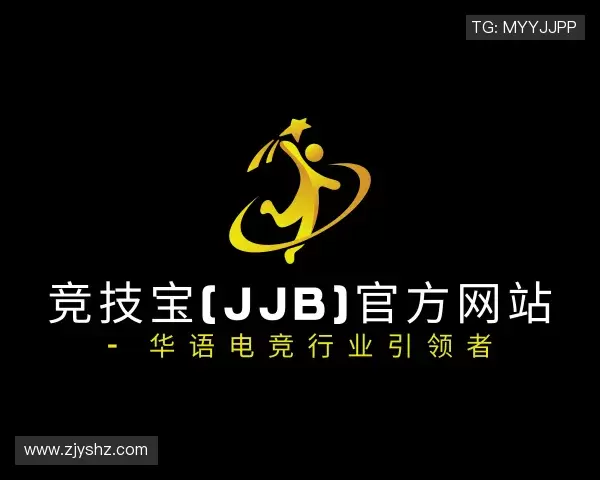 发现竞技宝jjb