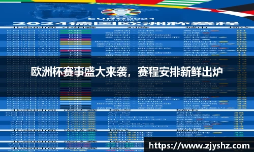 米兰体育app